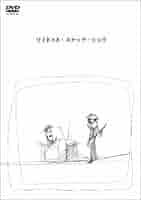 SKETCH SHOW ボックスセット CD + DVD Sketch Show ボックスセット CD＋DVD 全4枚組】